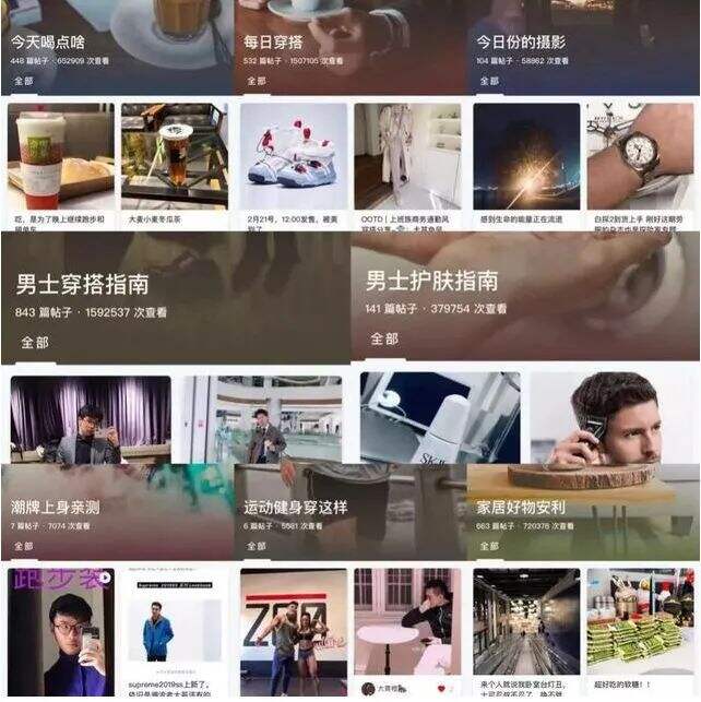 广告人干货库 “他经济”风口已至,品牌如何发力抢占男性消费市场?-广告人干货库