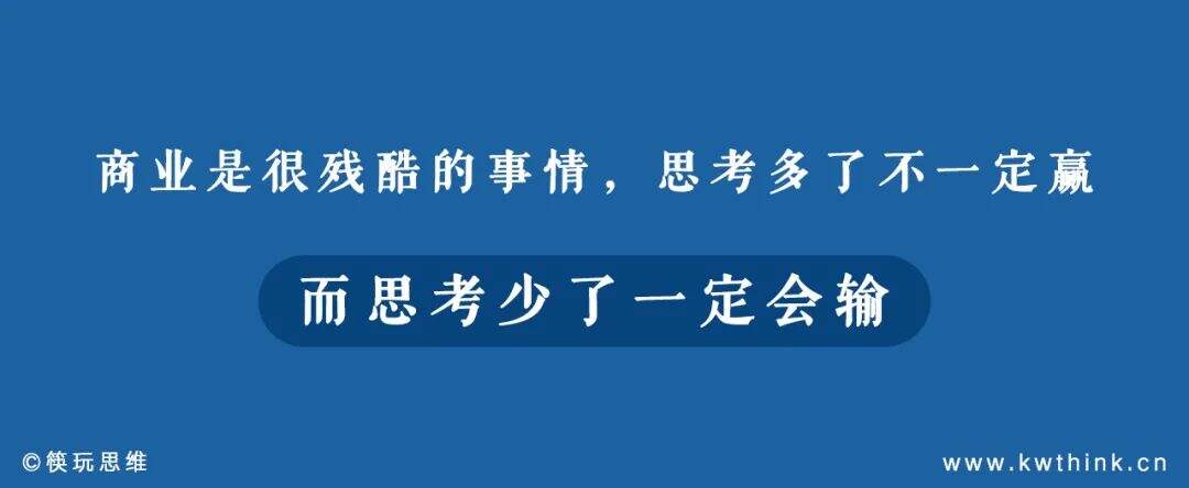 广告人干货库 以茶饮、便利店和火锅为例,产品设计在当下成了时代红利的敲门砖?-广告人干货库