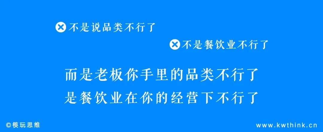 广告人干货库 以茶饮、便利店和火锅为例,产品设计在当下成了时代红利的敲门砖?-广告人干货库