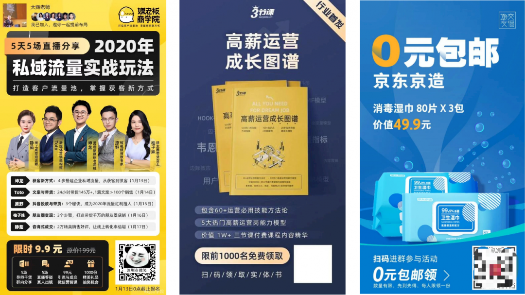 广告人干货库 6000字干货:如何从0到1策划一场裂变增长活动?-广告人干货库