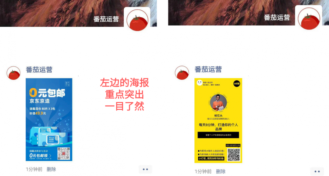 广告人干货库 6000字干货:如何从0到1策划一场裂变增长活动?-广告人干货库