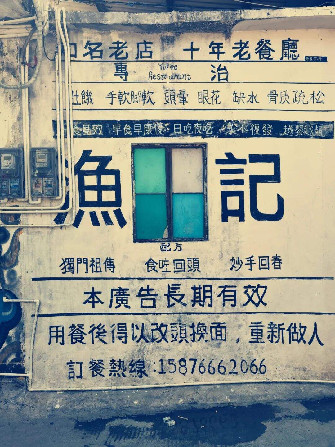 广告人干货库 语体创意:只有1%的文案懂-广告人干货库