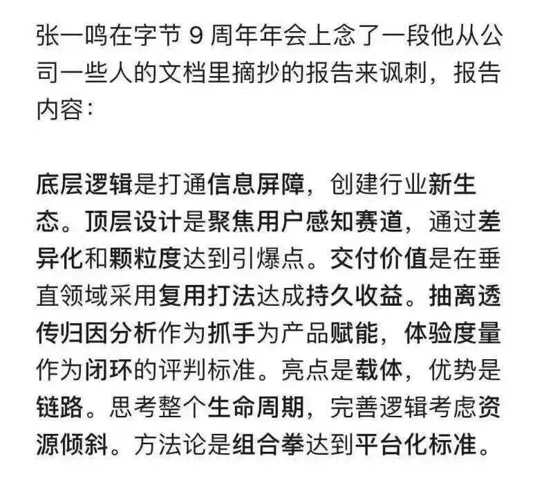 广告人干货库 我在互联网大厂,不说人话-广告人干货库
