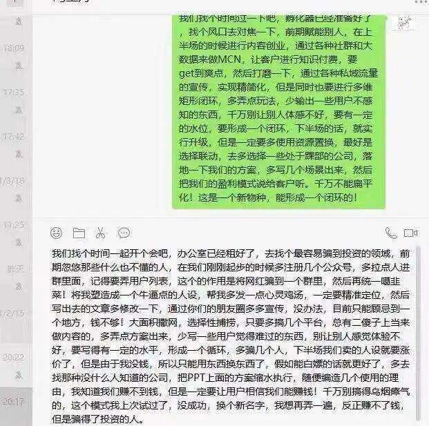 广告人干货库 我在互联网大厂,不说人话-广告人干货库