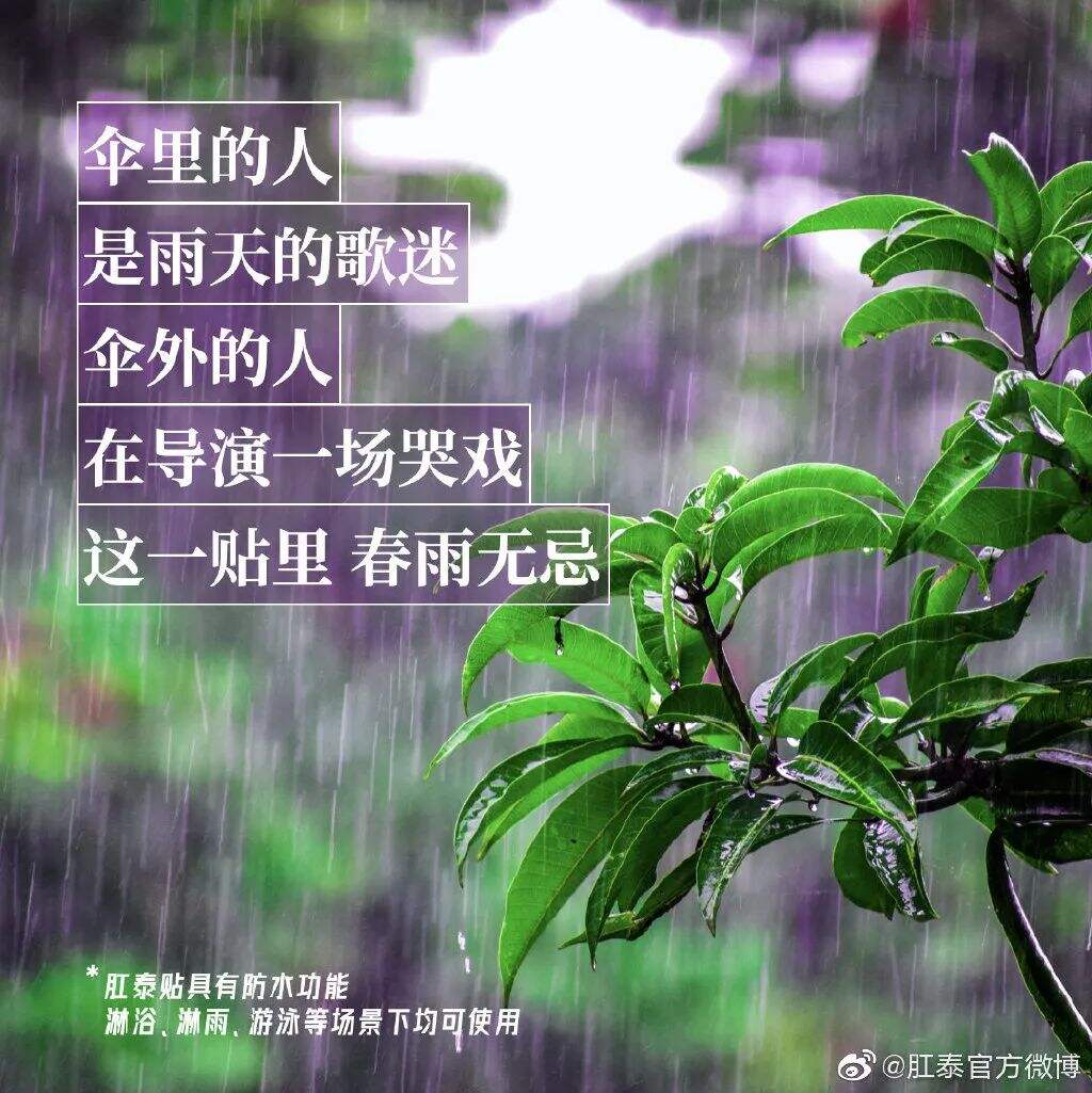 广告人干货库 肛泰最新文案,我真的服了!-广告人干货库