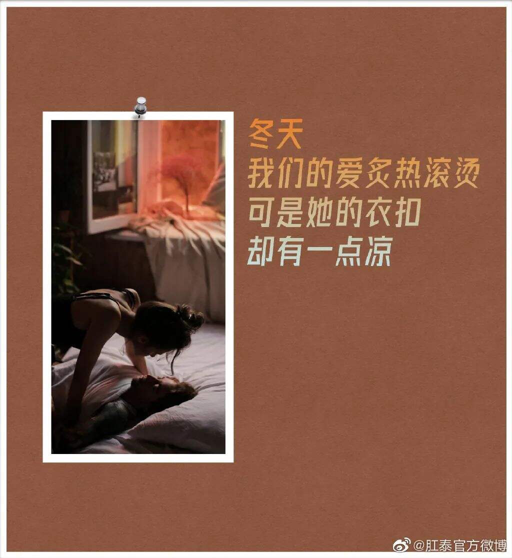 广告人干货库 肛泰最新文案,我真的服了!-广告人干货库