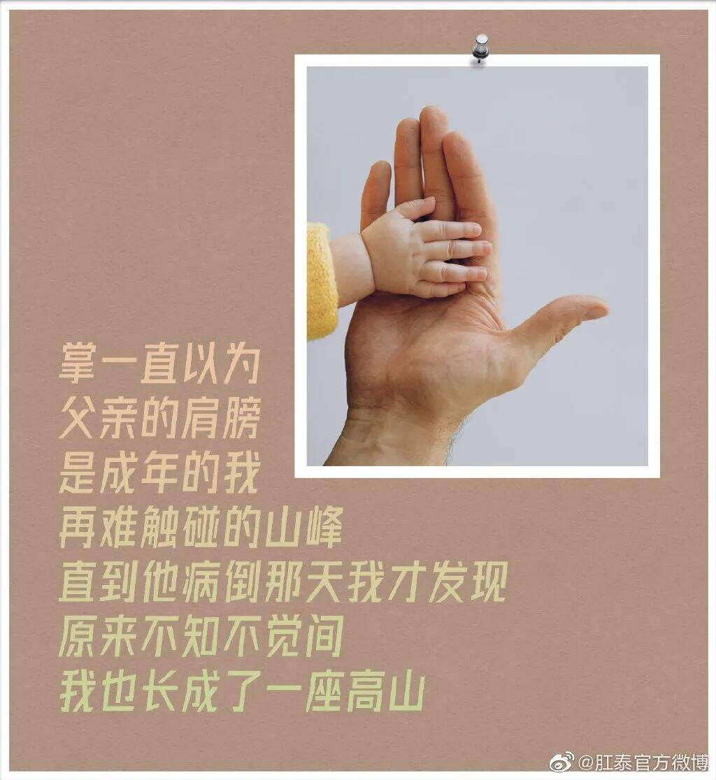 广告人干货库 肛泰最新文案,我真的服了!-广告人干货库