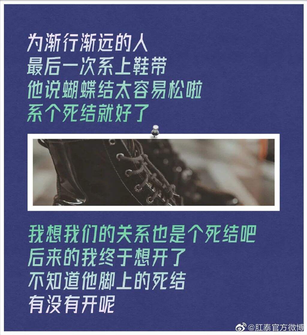广告人干货库 肛泰最新文案,我真的服了!-广告人干货库