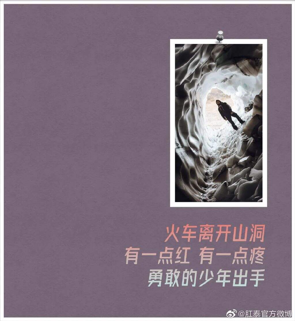 广告人干货库 肛泰最新文案,我真的服了!-广告人干货库