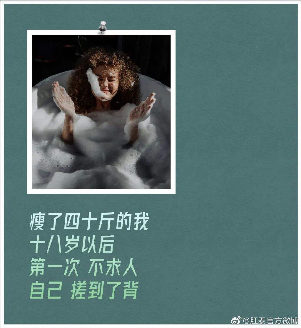 广告人干货库 肛泰最新文案,我真的服了!-广告人干货库