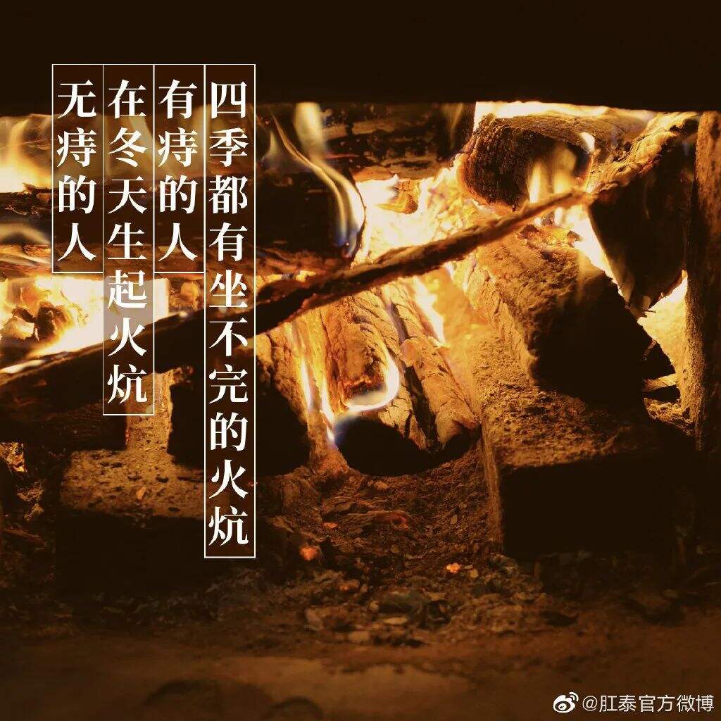 广告人干货库 肛泰最新文案,我真的服了!-广告人干货库