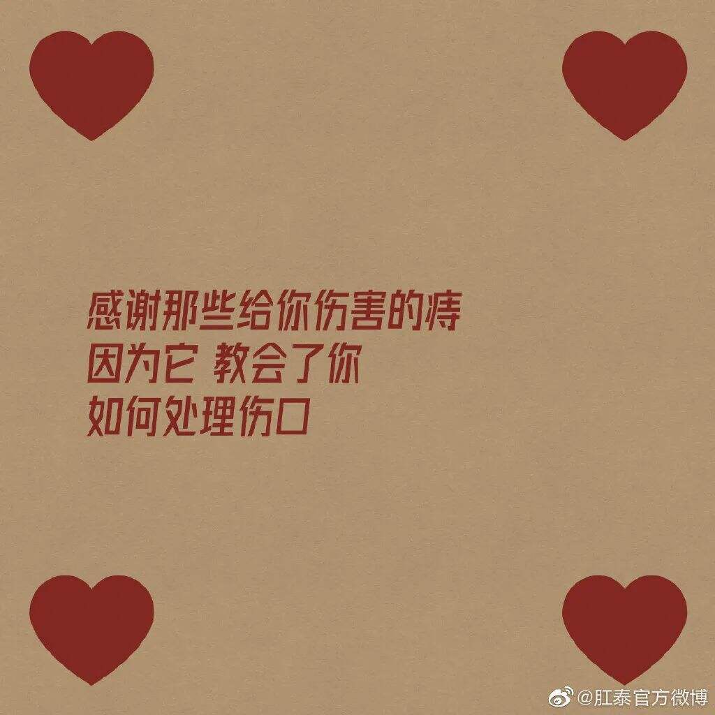 广告人干货库 肛泰最新文案,我真的服了!-广告人干货库