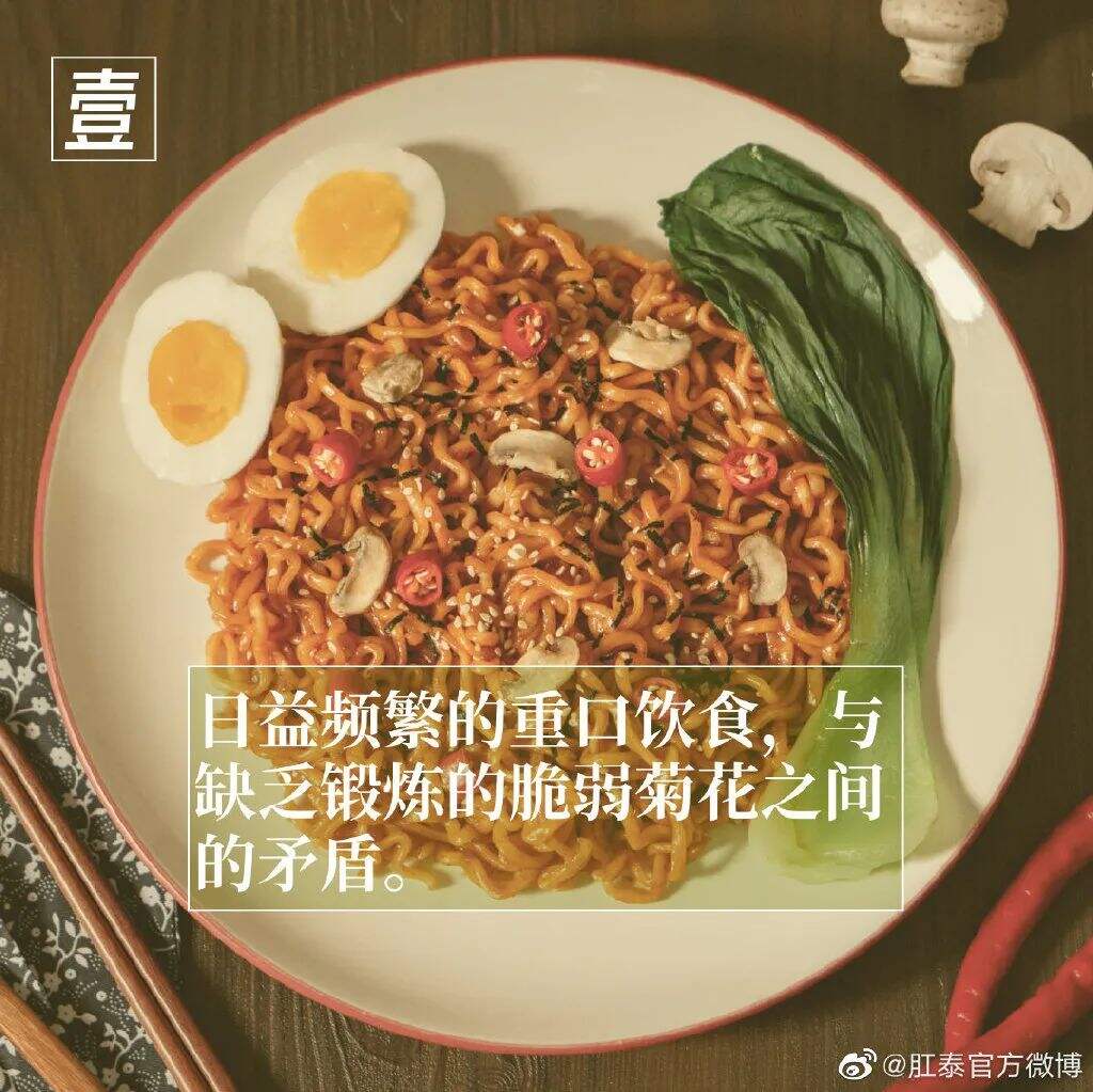 广告人干货库 肛泰最新文案,我真的服了!-广告人干货库