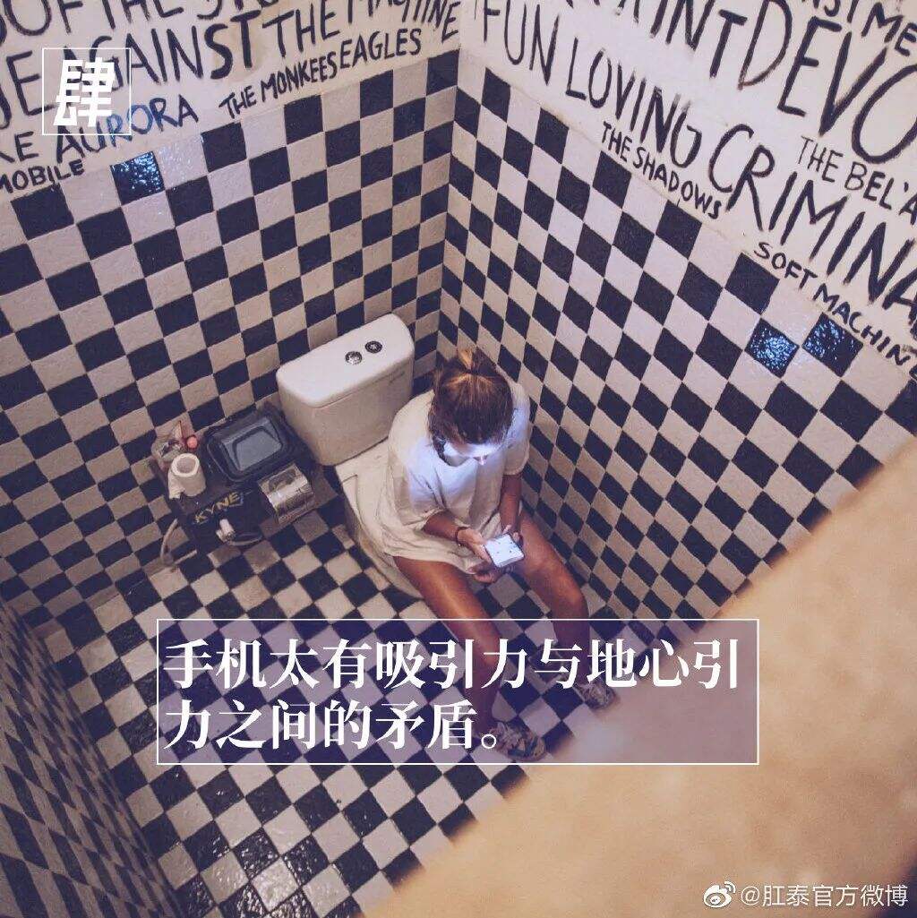 广告人干货库 肛泰最新文案,我真的服了!-广告人干货库