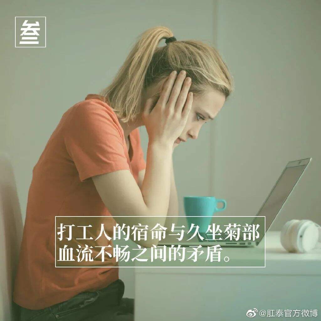 广告人干货库 肛泰最新文案,我真的服了!-广告人干货库