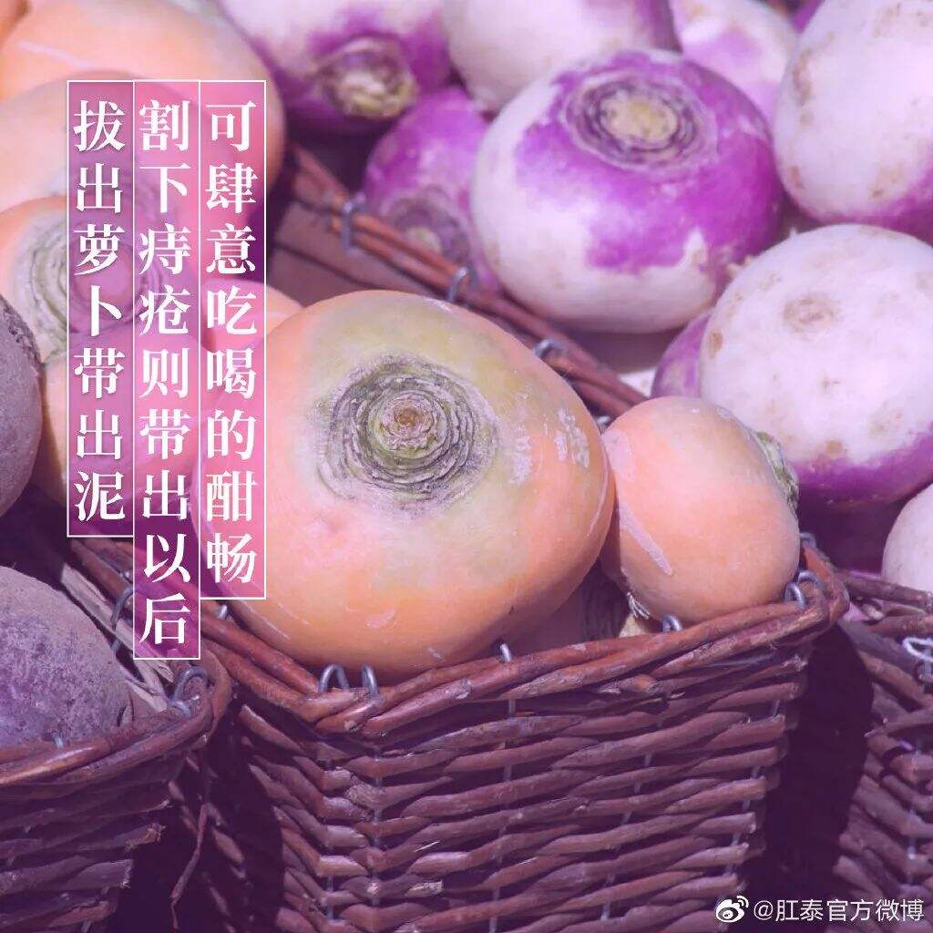 广告人干货库 肛泰最新文案,我真的服了!-广告人干货库