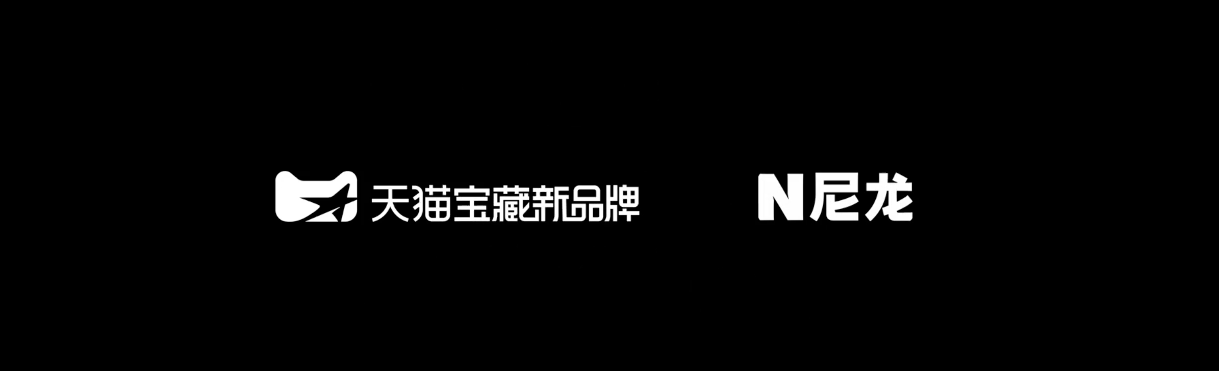 广告人干货库 天猫携手李佳琦带来中国新锐品牌大秀-广告人干货库