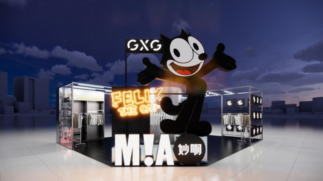 GXG × FELIX 打造潮流新宠儿-广告人干货库