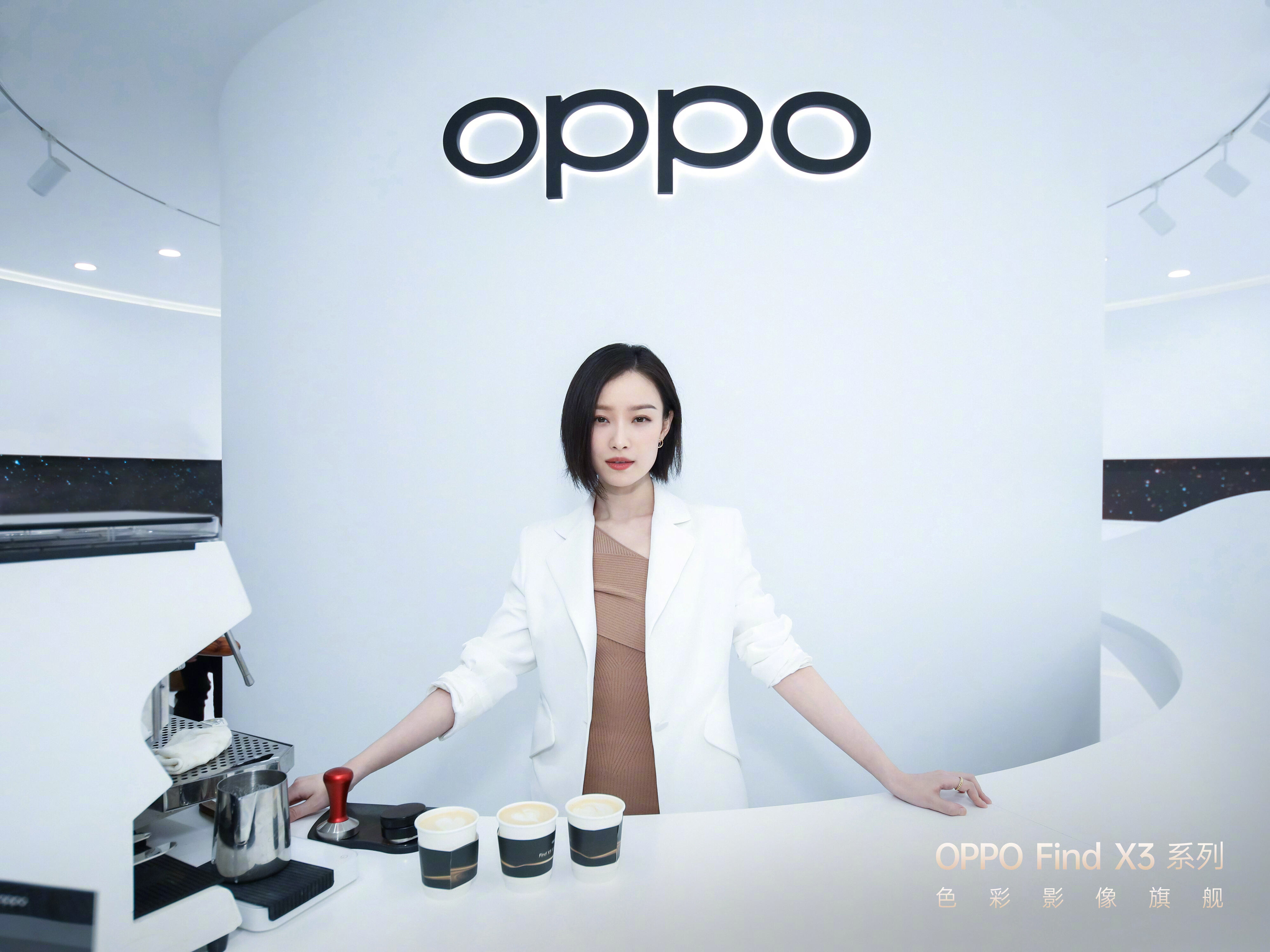 OPPO 给倪妮开了家「宇宙摩卡咖啡馆」-广告人干货库