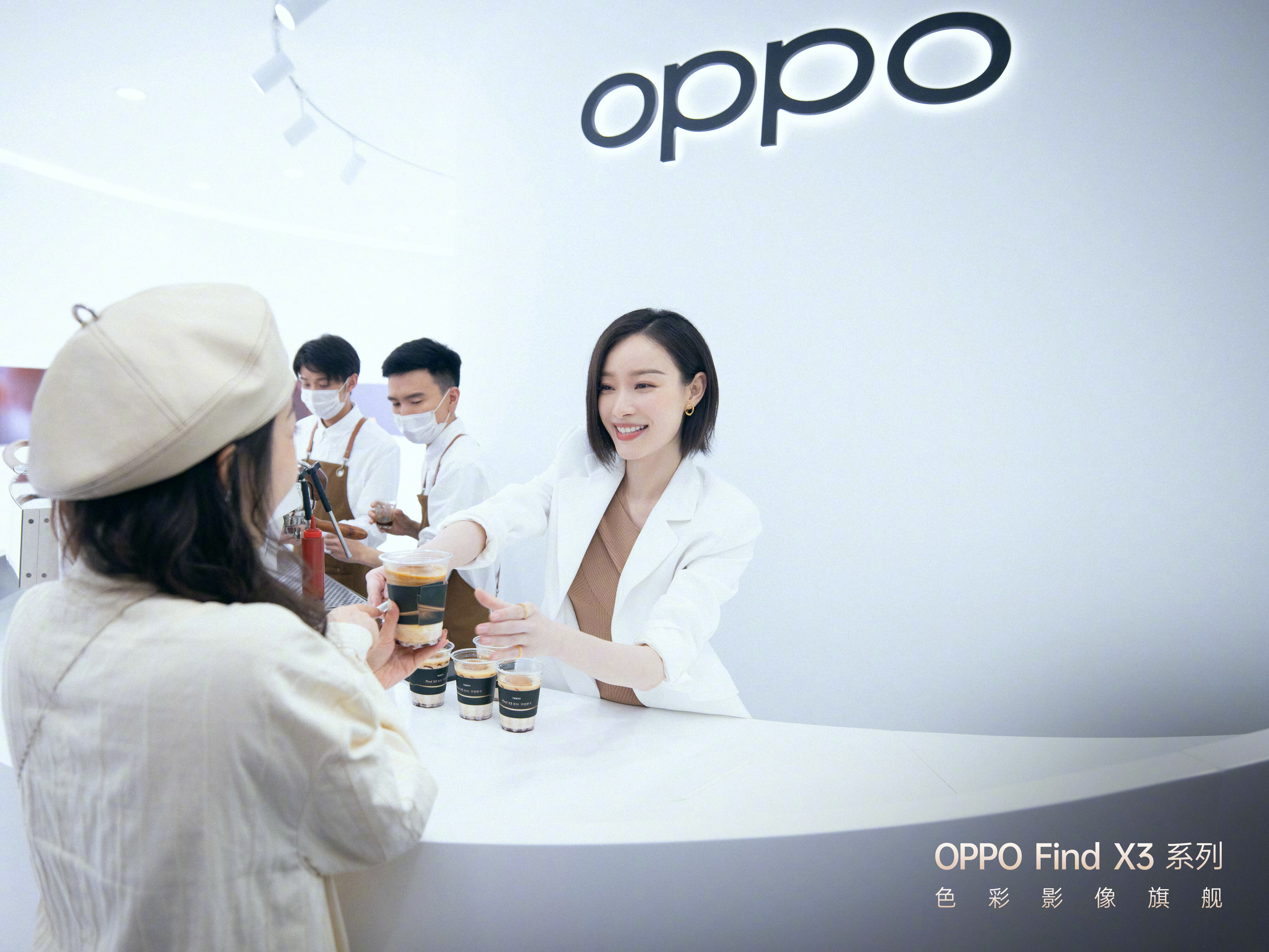 OPPO 给倪妮开了家「宇宙摩卡咖啡馆」-广告人干货库