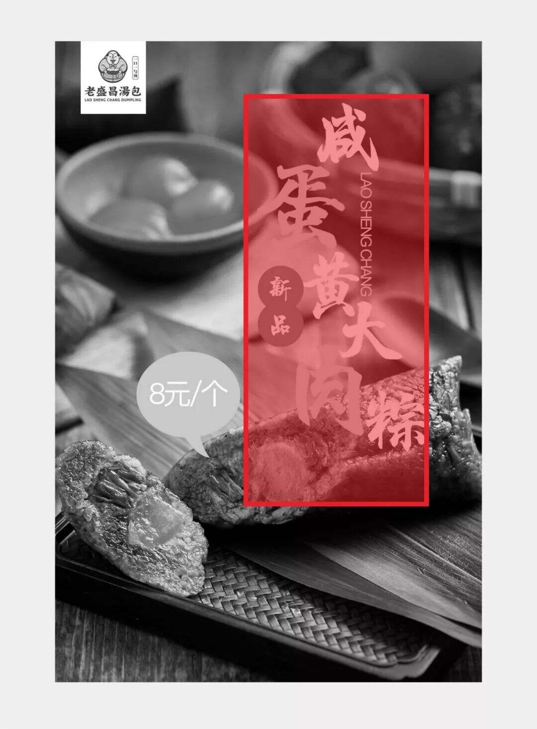 广告人干货库 如何快速做好海报文字编排?-广告人干货库
