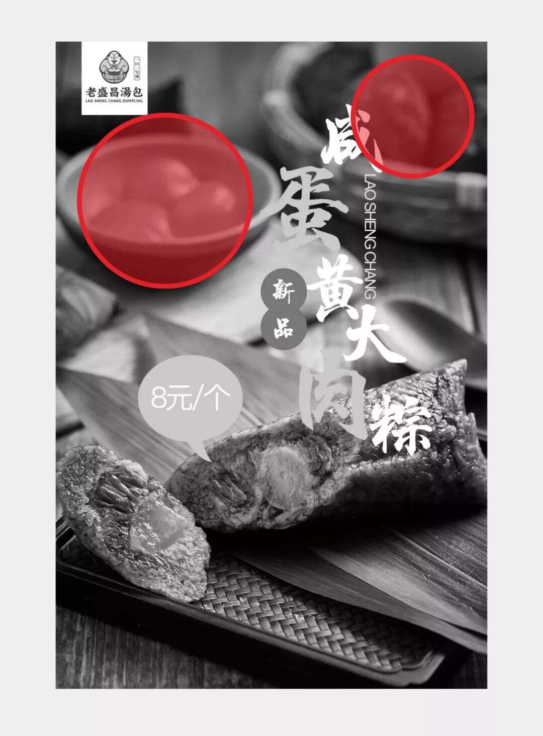 广告人干货库 如何快速做好海报文字编排?-广告人干货库