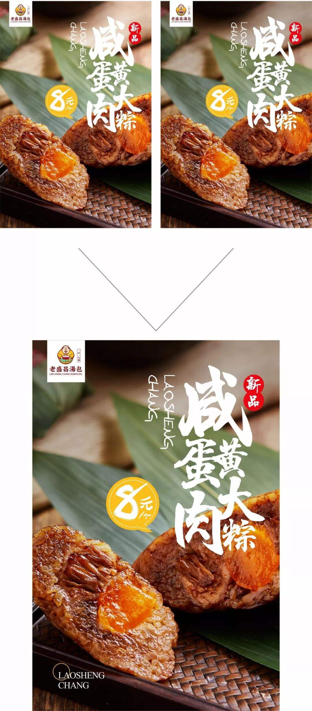 广告人干货库 如何快速做好海报文字编排?-广告人干货库