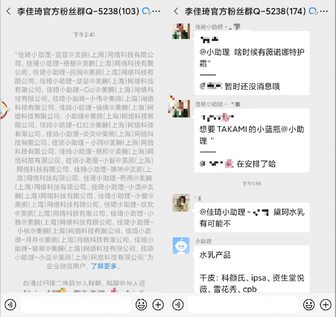 广告人干货库 2天建40个微信群,为什么李佳琦、薇娅纷纷来做公众号?-广告人干货库