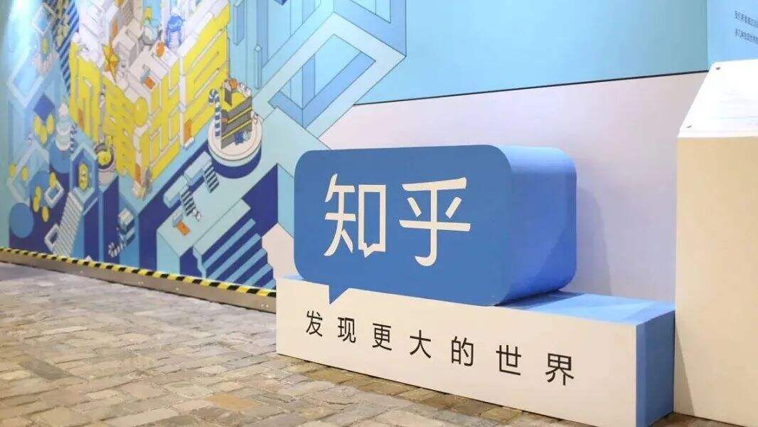 广告人干货库 7条slogan看到知乎背后的策略-广告人干货库