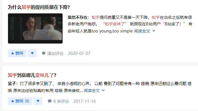 广告人干货库 7条slogan看到知乎背后的策略-广告人干货库