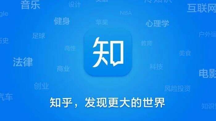 广告人干货库 7条slogan看到知乎背后的策略-广告人干货库