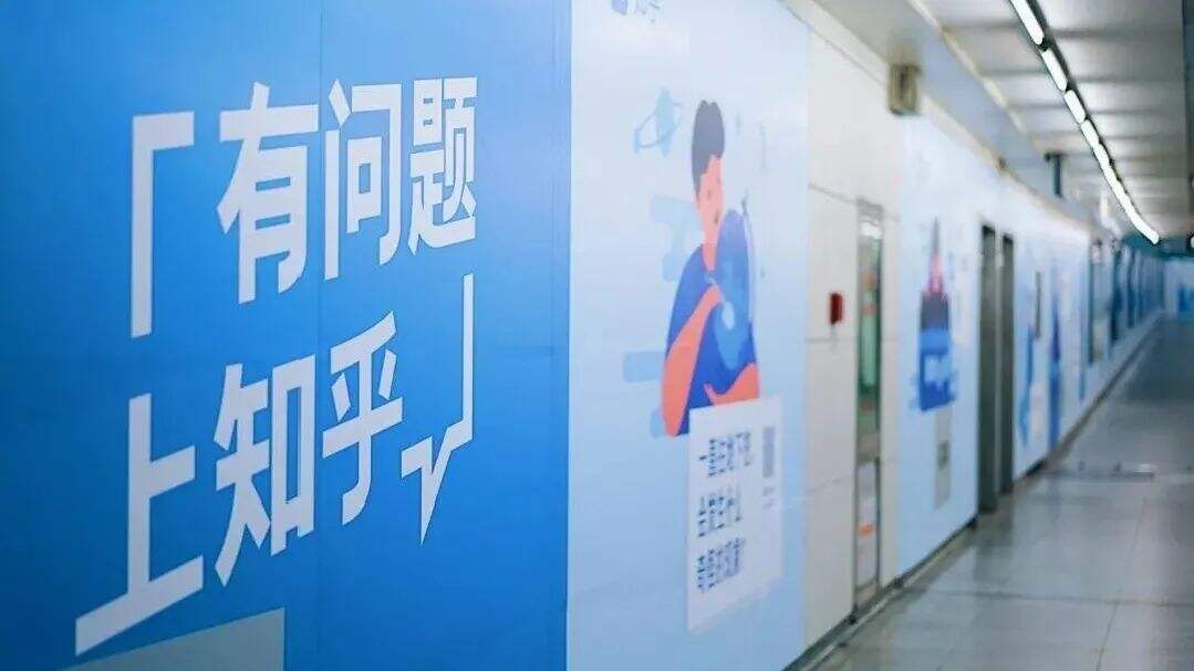 广告人干货库 7条slogan看到知乎背后的策略-广告人干货库