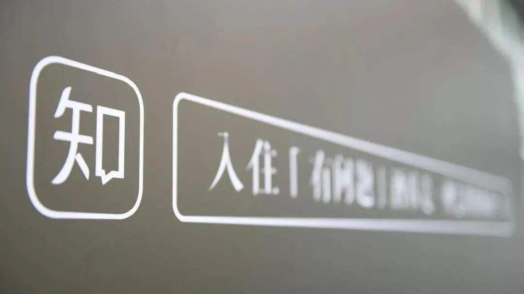 广告人干货库 7条slogan看到知乎背后的策略-广告人干货库