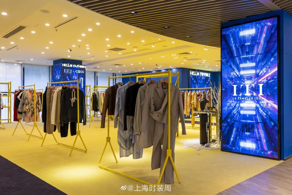 新天地开启春夏风尚季-广告人干货库