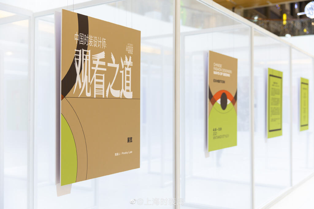 广告人干货库 新天地开启春夏风尚季-广告人干货库