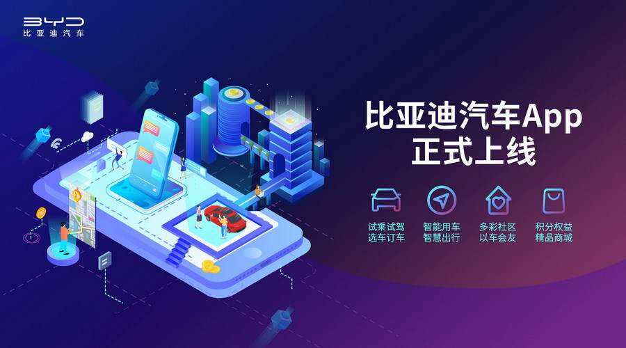 比亚迪推出三国趣味小剧场-广告人干货库
