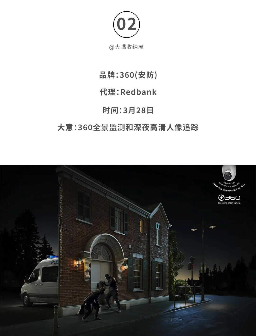 广告人必看！2021全球3月份创意海报合集-广告人干货库