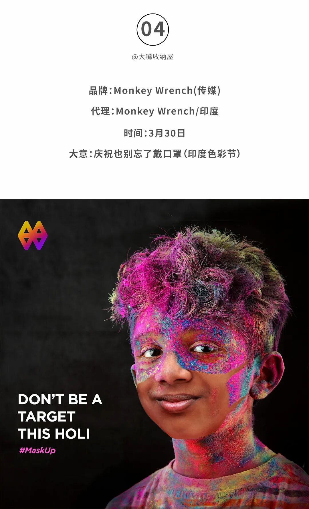 广告人必看！2021全球3月份创意海报合集-广告人干货库