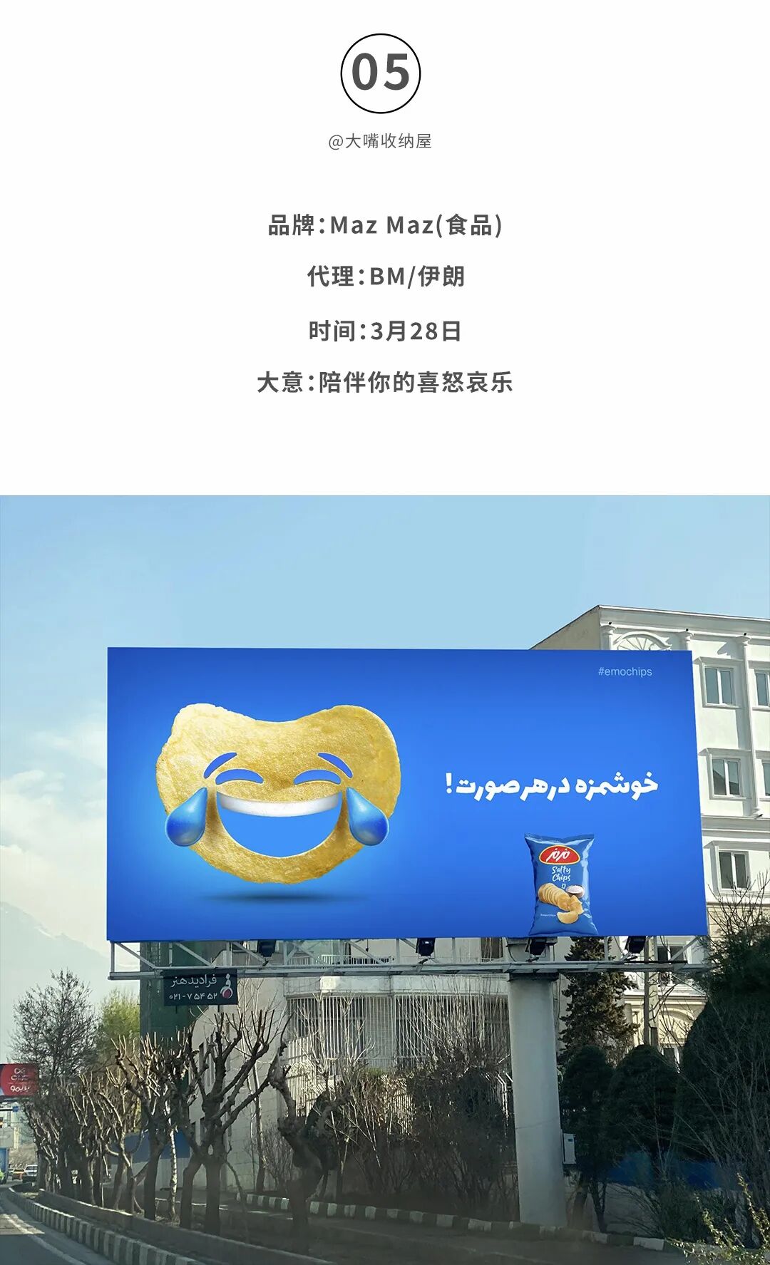 广告人必看！2021全球3月份创意海报合集-广告人干货库