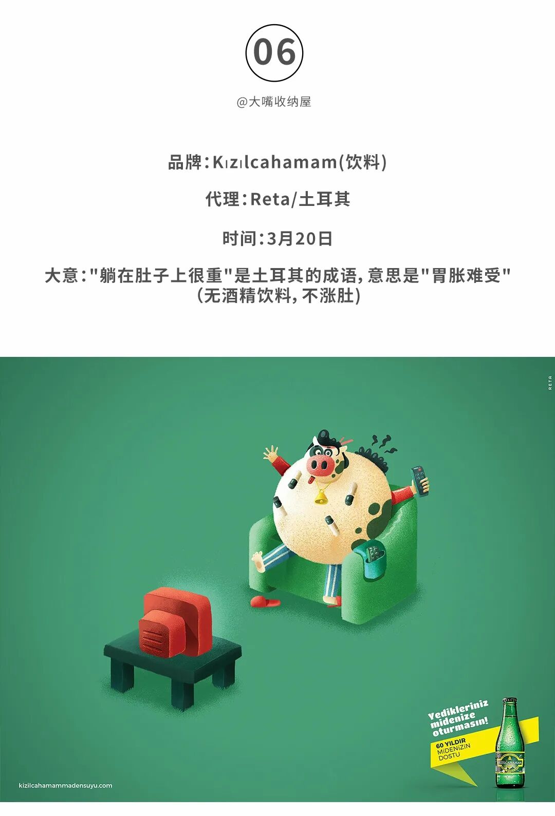 广告人必看！2021全球3月份创意海报合集-广告人干货库