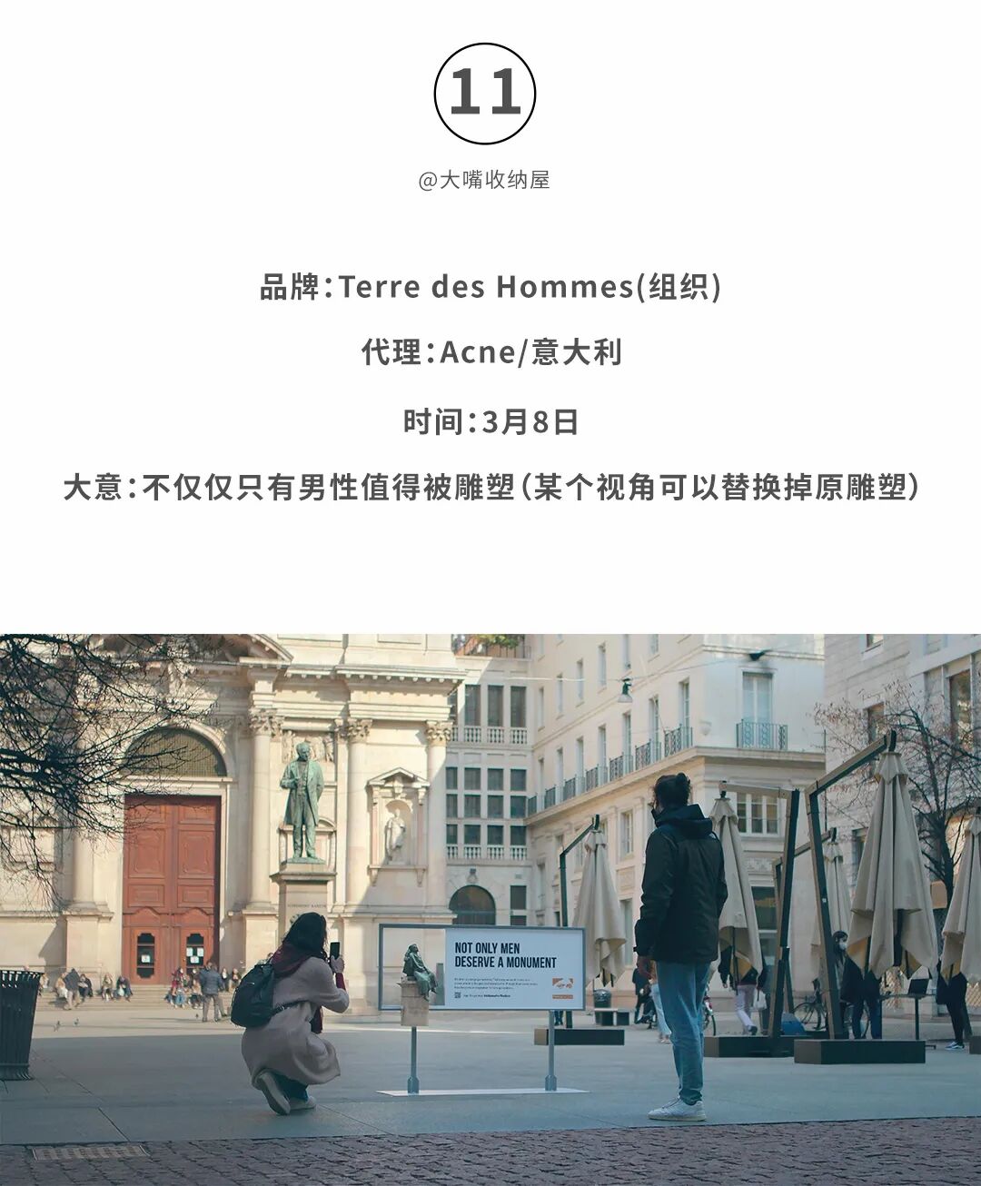 广告人必看！2021全球3月份创意海报合集-广告人干货库
