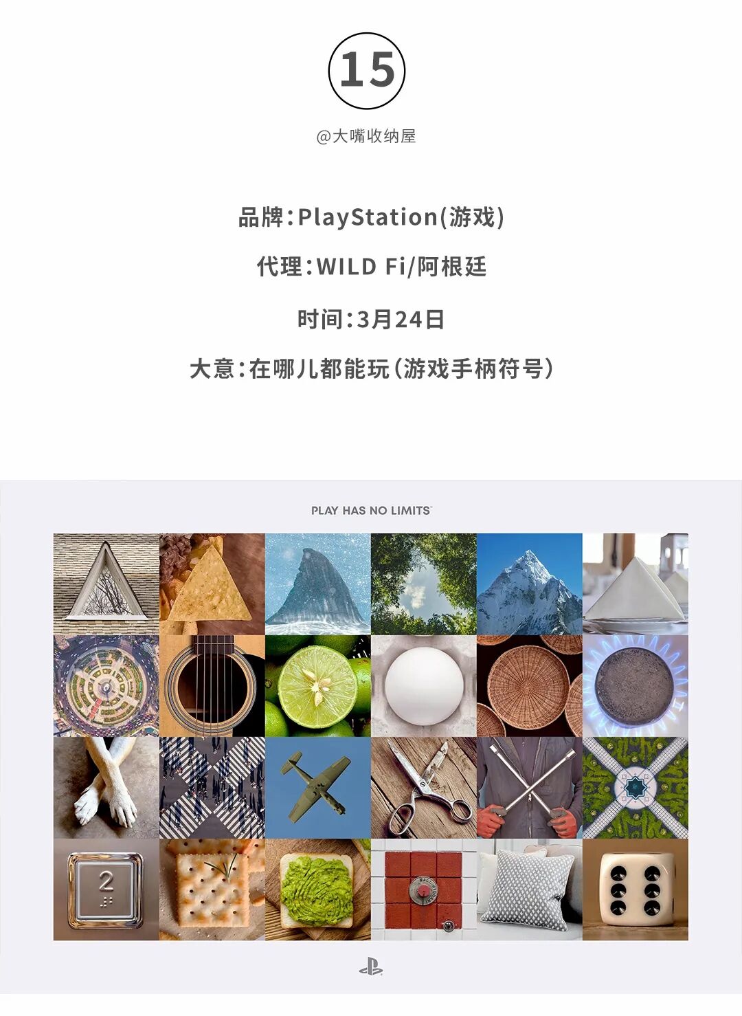 广告人必看！2021全球3月份创意海报合集-广告人干货库