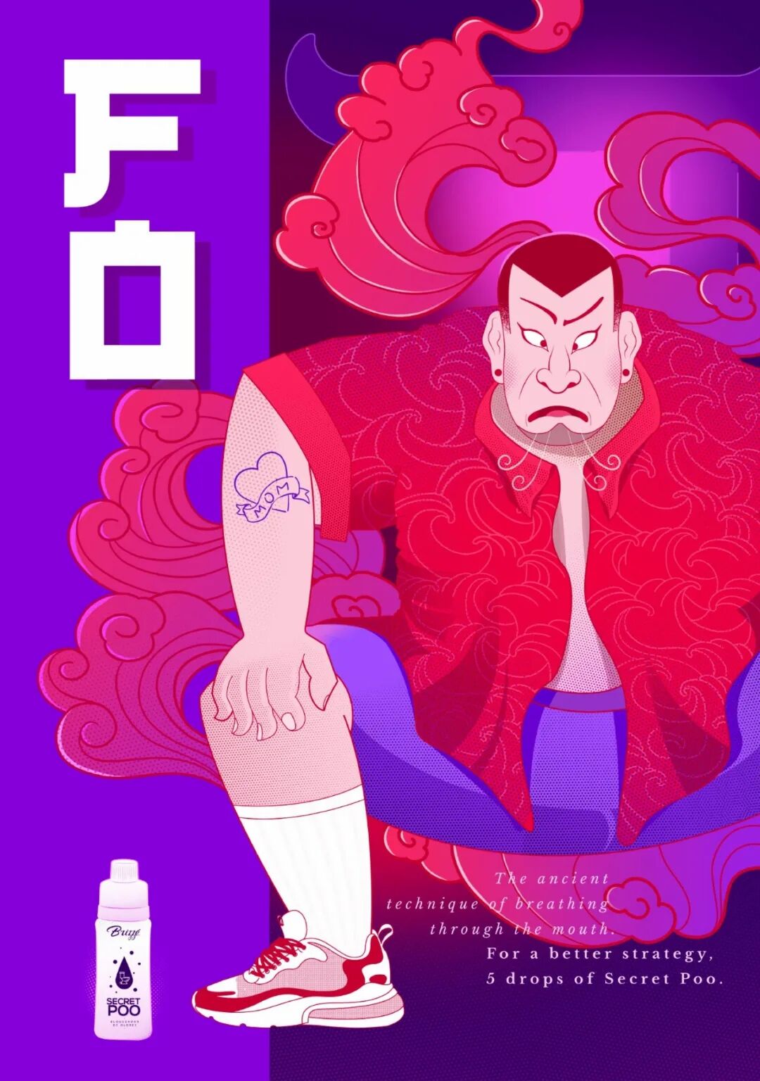 广告人必看！2021全球3月份创意海报合集-广告人干货库