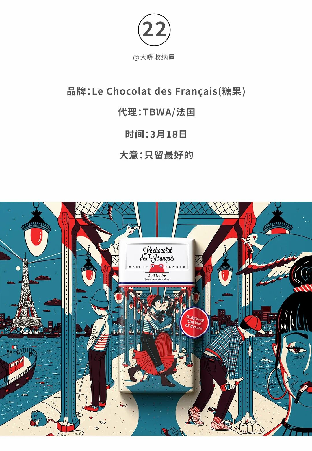 广告人必看！2021全球3月份创意海报合集-广告人干货库