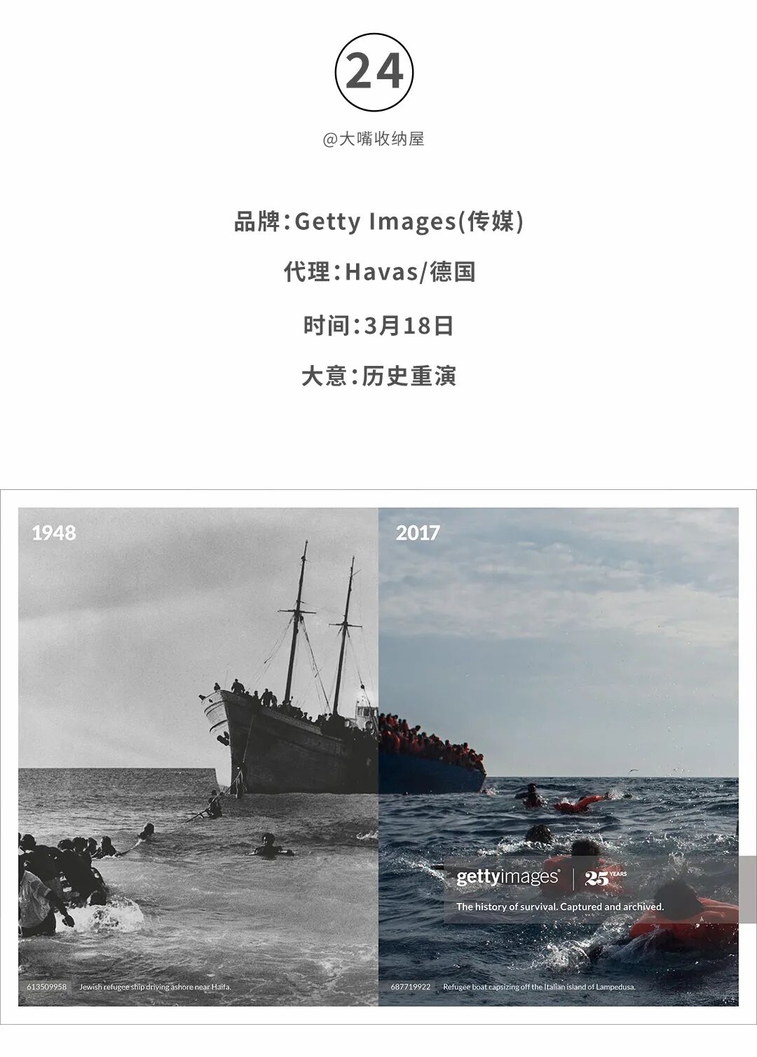 广告人必看！2021全球3月份创意海报合集-广告人干货库