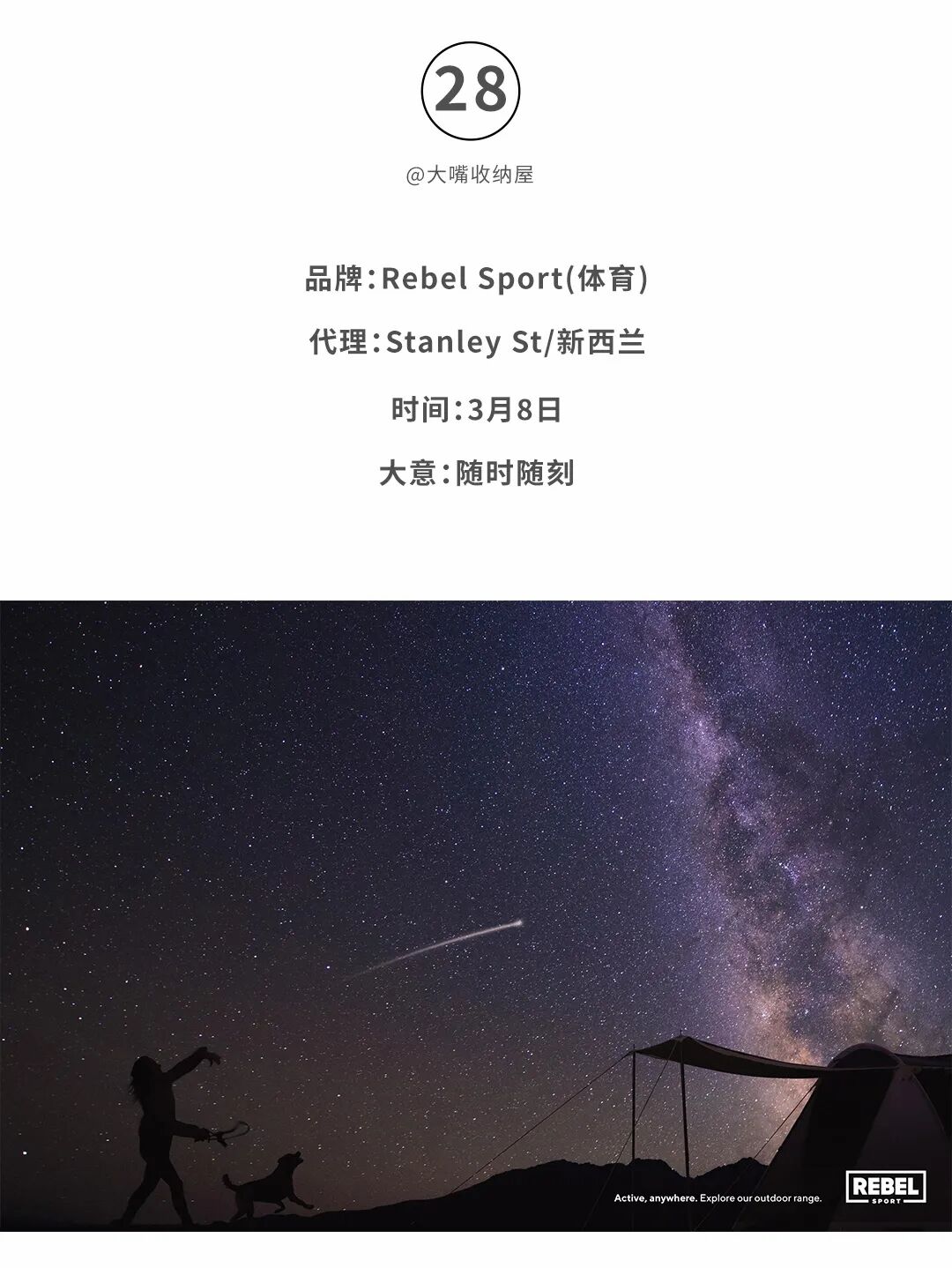 广告人必看！2021全球3月份创意海报合集-广告人干货库