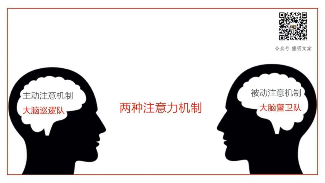 广告人干货库 如何写出吸引人的标题?抓住矛盾、对比、冲突-广告人干货库