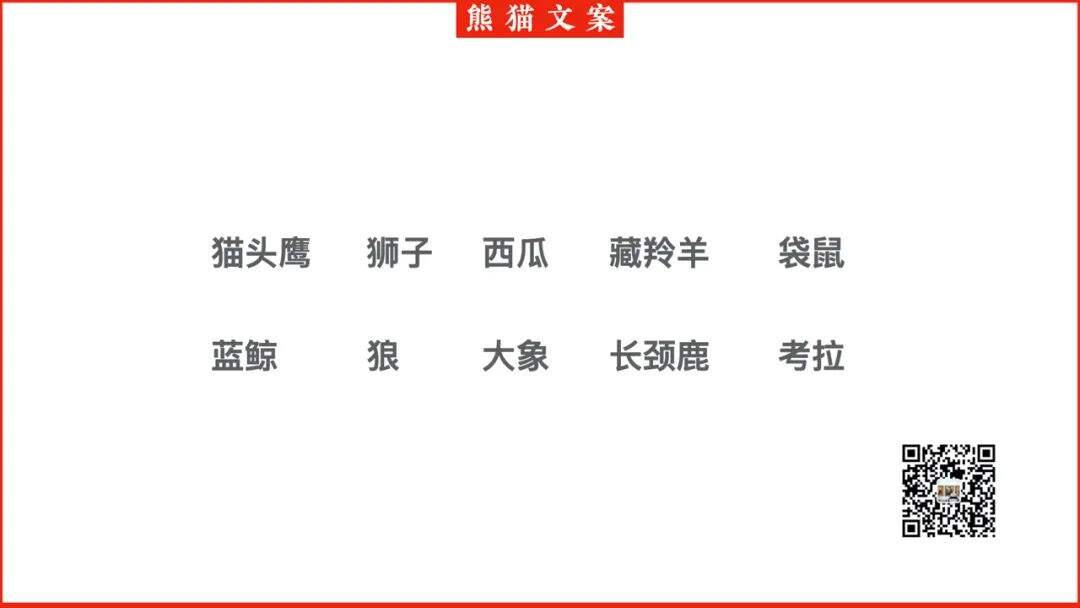 广告人干货库 如何写出吸引人的标题?抓住矛盾、对比、冲突-广告人干货库
