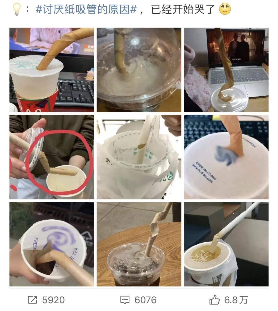 纸吸管难用到被喷上热搜？来看看这些有趣的环保设计-广告人干货库