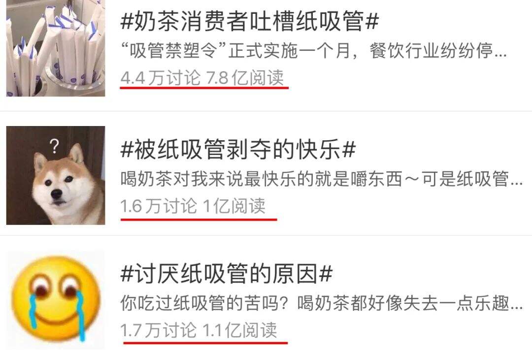纸吸管难用到被喷上热搜？来看看这些有趣的环保设计-广告人干货库